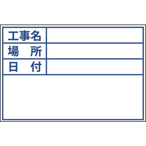 土牛産業 ビューボードホワイトD-1W用プレート(標準) 04120 黒板(黒板) 土牛産業 ビューボードホワイトD-1W用プレート(標準) 04120 黒板(黒板)