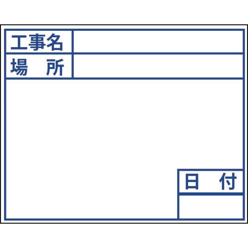土牛産業 ビューボードホワイトD-2W用プレート(標準) 04124 黒板(黒板) 土牛産業 ビューボードホワイトD-2W用プレート(標準) 04124 黒板(黒板)