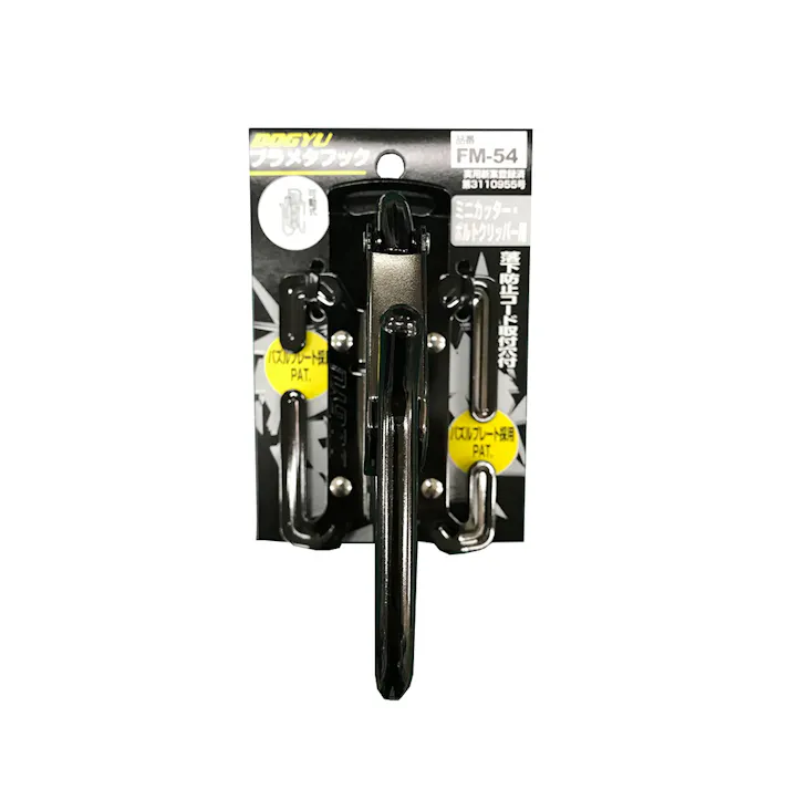 DOGYU 土牛 ブラメタフック 可動式 FM-54 04524