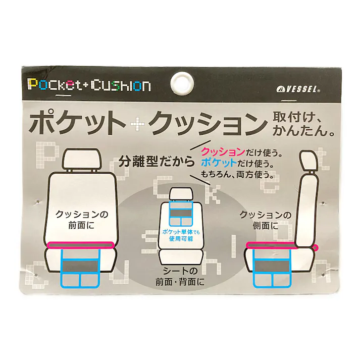ベッスル VESSEL ポケットキルトクッション ブラウン 2820