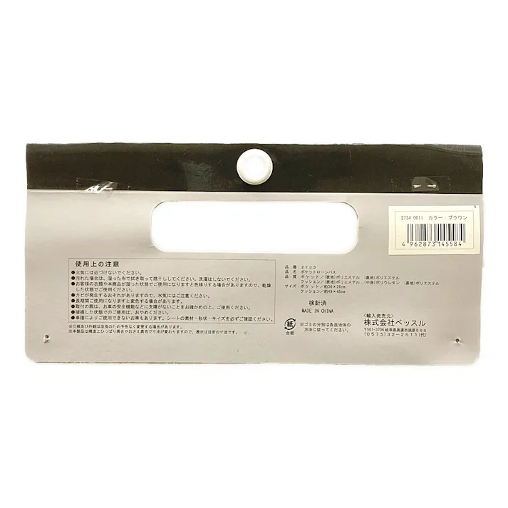 ベッスル VESSEL ポケットキルトクッション ブラウン 2820