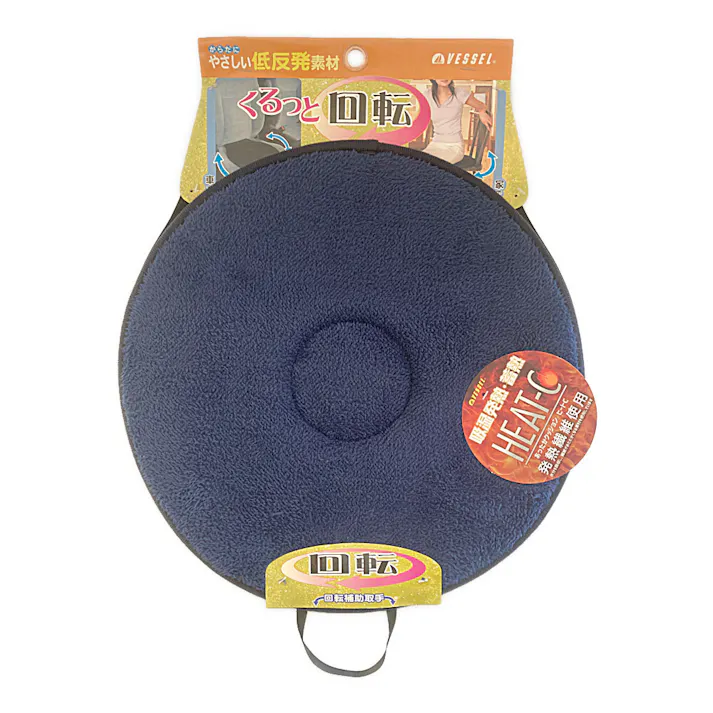 ベッスル VESSEL 回転ヒートクッション ネイビー 8217