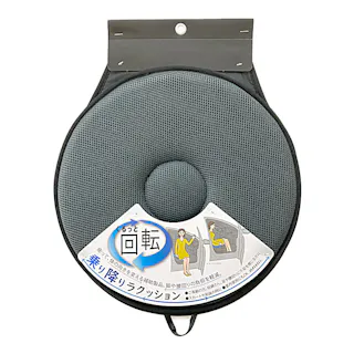 ベッスル VESSEL 回転クッション EX 8214