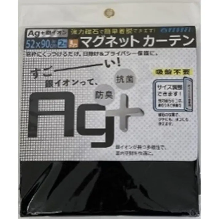 ベッスル VESSEL ベッスル マグネットカーテンAg+ L 8400