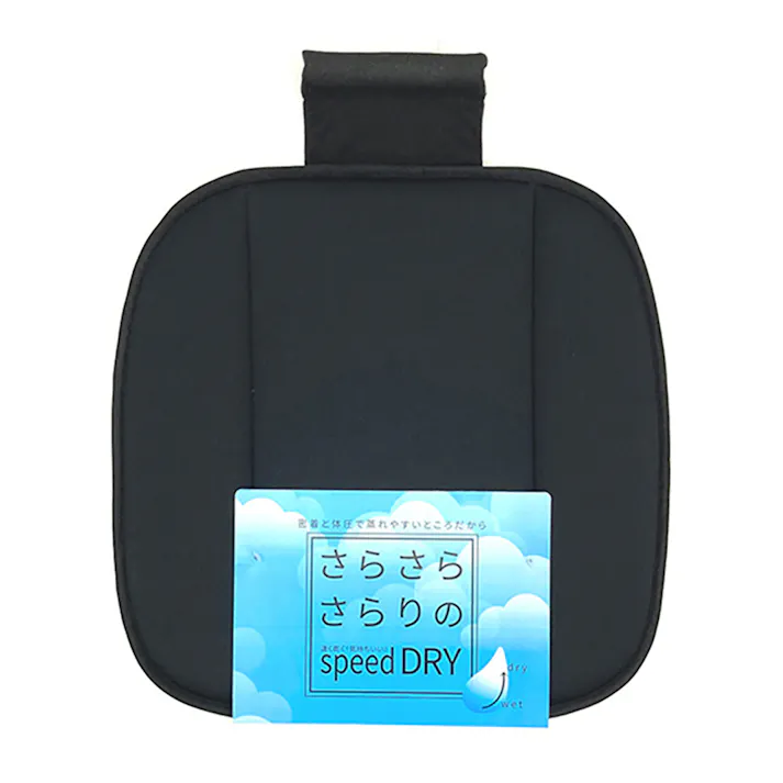 ベッスル VESSEL スピードドライ シングル