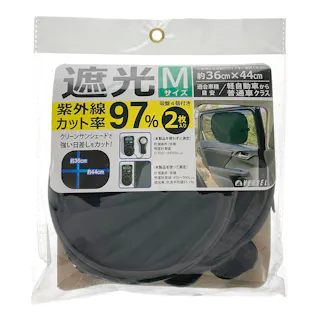 ベッスル VESSEL ベッスル 遮光クリーンサンシェード M 8977