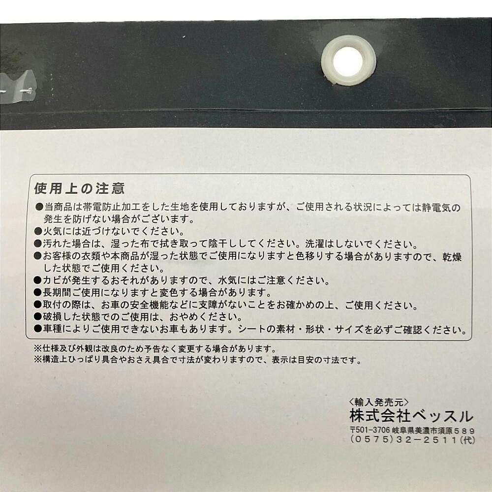 お金の恩返し × お金の恩返し　同梱値引き適用 ベッスル VESSEL 静電気の発生 DOWNタイデン ダブルクッション