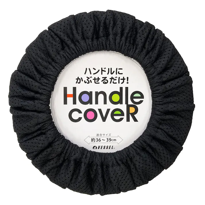 ベッスル VESSEL らくらくハンドルカバー パンチングメッシュ ブラック