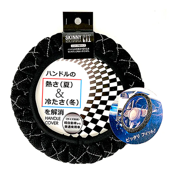 ベッスル VESSEL ハンドルカバー Skinny Fit スキニーフィット キルト SV