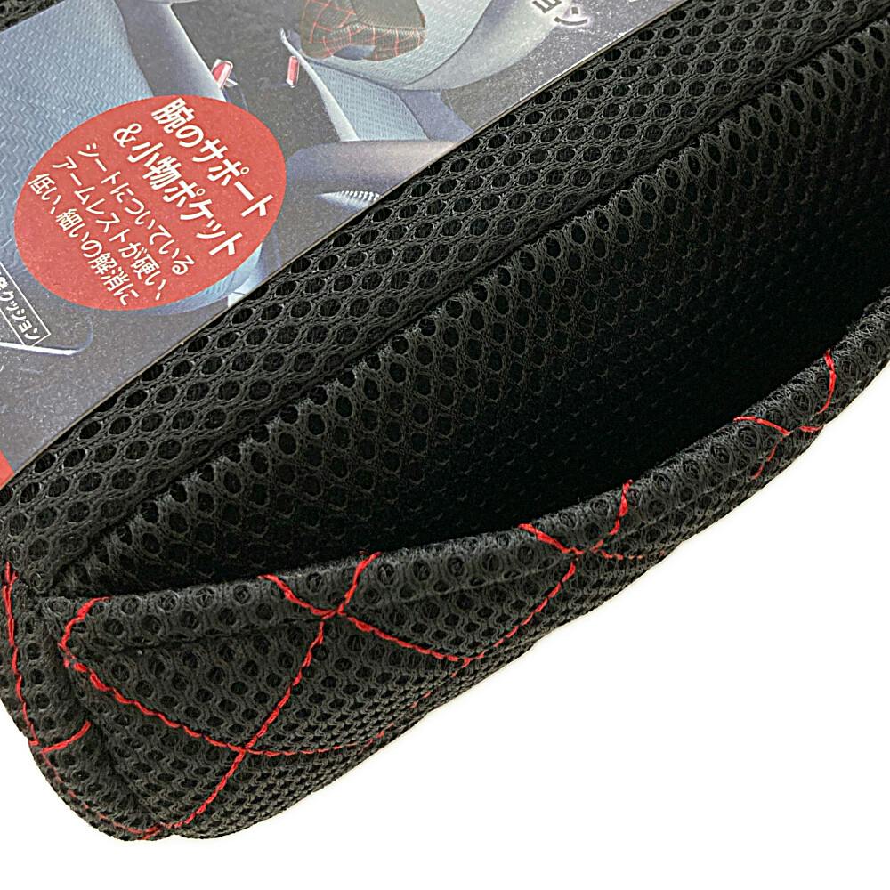 ベッスル VESSEL キルトアームピロー 黒×赤 | クッション・マット