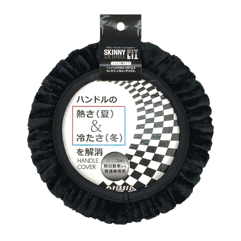 SkinnyFit �t�����l�� �n���h���J�o�[ �u���b�N �n���h���J�o�[