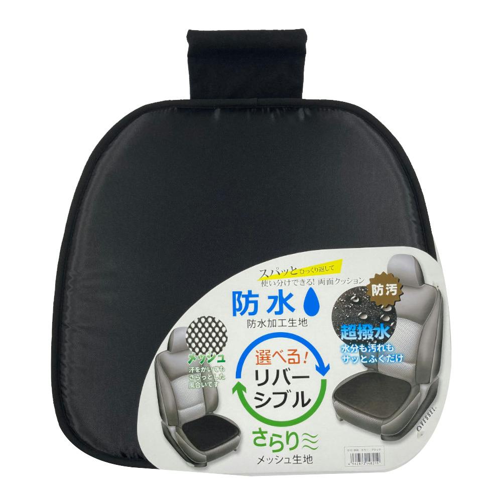 ベッスル 8310 防水クッション シングル