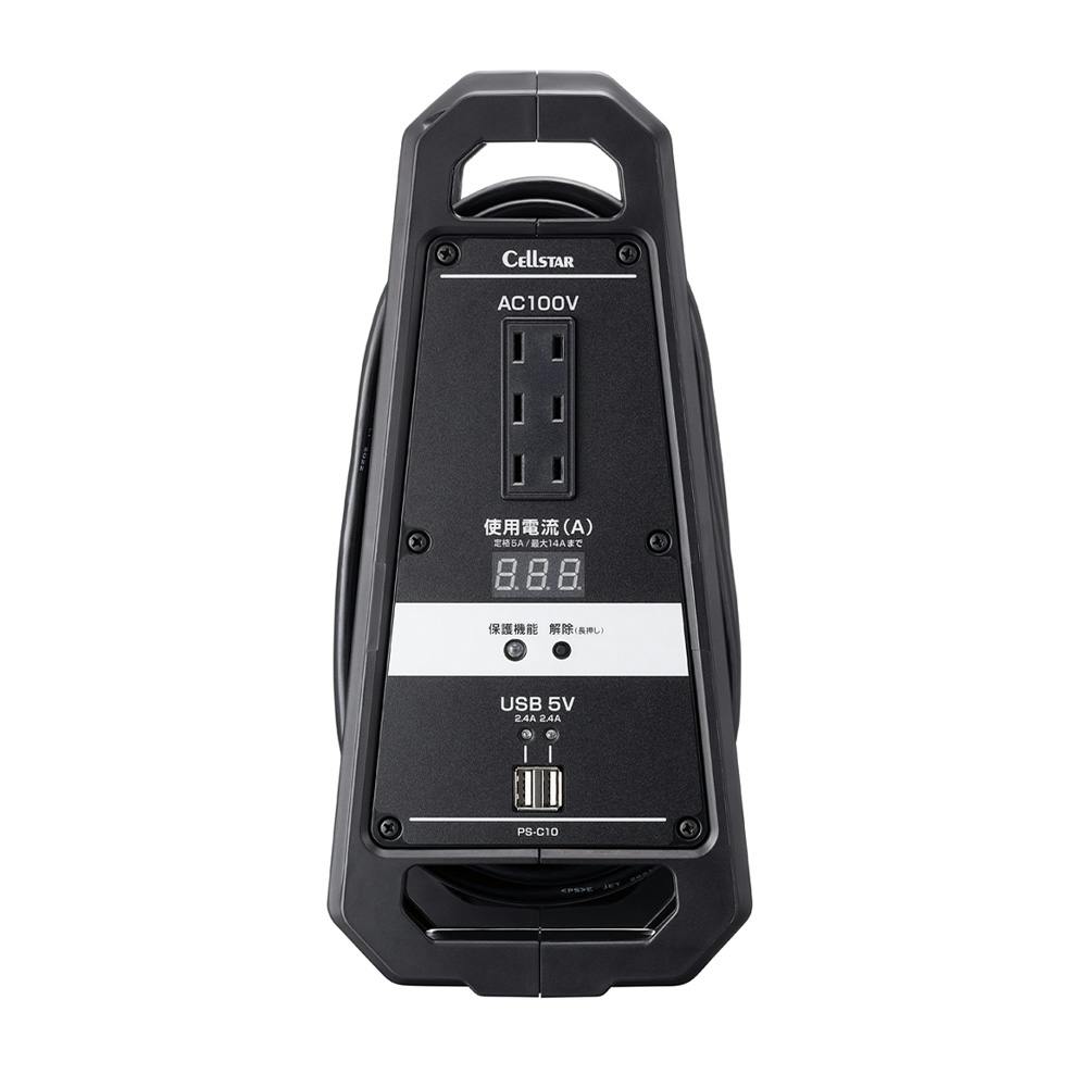 電流監視コードリール PS-C10