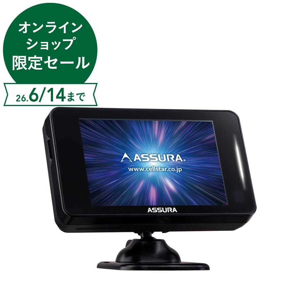 セルスター レーザーオービス対応セーフティーレーダー セルスター レーザー式オービス対応 GPS セーフティレーダー AR-225A