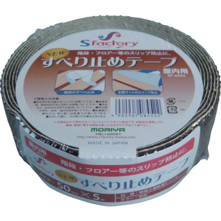 【CAINZ-DASH】もりや産業 新すべり止めテープ 25X5M 茶 SF-A021【別送品】
