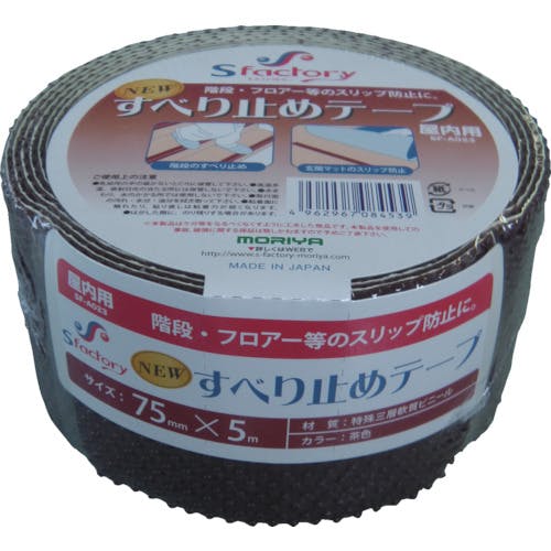 もりや産業 新すべり止めテープ 75X5M 茶 SF-A023 すべり止めテープ(屋内用) もりや産業 新すべり止めテープ 75X5M 茶 SF-A023 すべり止めテープ(屋内用)