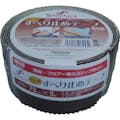 【CAINZ-DASH】もりや産業 新すべり止めテープ　７５Ｘ５Ｍ　茶 SF-A023【別送品】