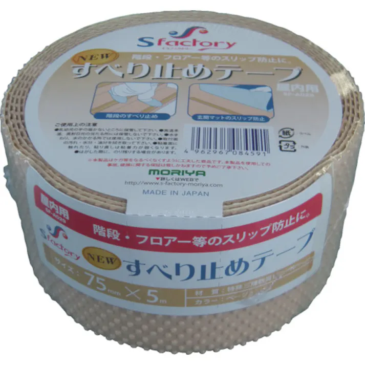 【CAINZ-DASH】もりや産業 新すべり止めテープ 75X5M ベージュ SF-A029【別送品】