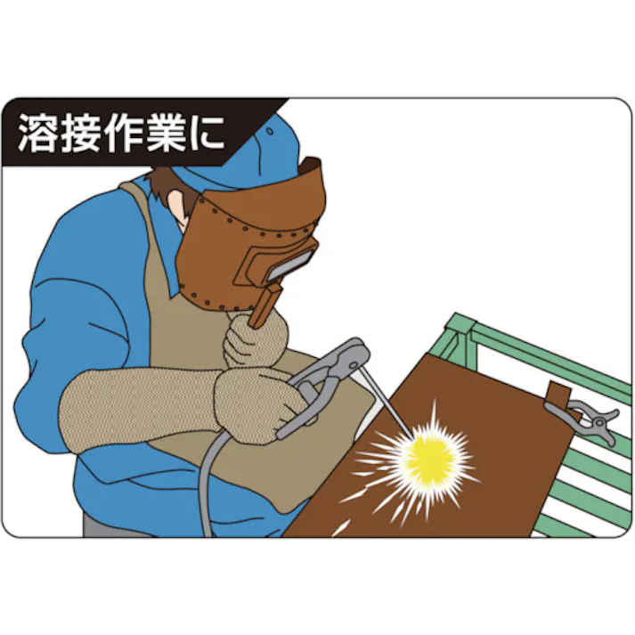 【CAINZ-DASH】もりや産業 耐熱腕カバー SF-A012【別送品】