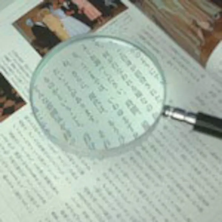 【CAINZ-DASH】池田レンズ工業 金枠製手持ちルーペ 倍率2.5倍 1240【別送品】