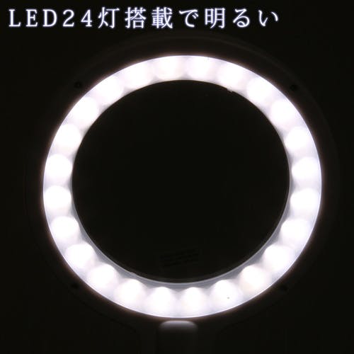 CAINZ-DASH】池田レンズ工業 LEDライト付スタンドルーペ CMS-100