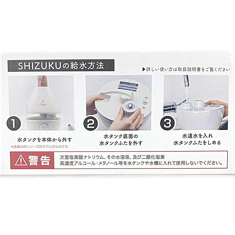 加湿器 ms Amazon.co.jp: 加湿器 卓上 小型 【2024新モデル・2段階加湿量