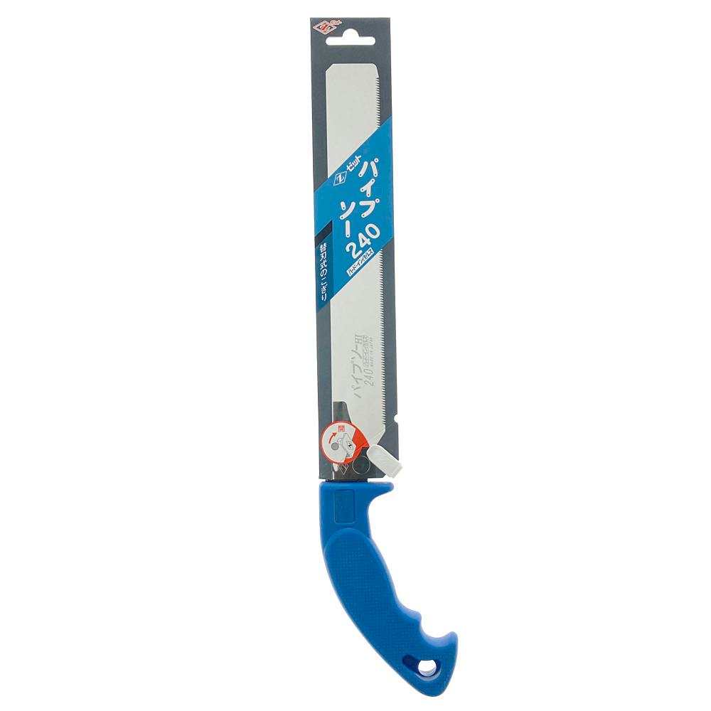 ゼットソー Z パイプソー 240 08006 本体 | 作業工具・作業用品