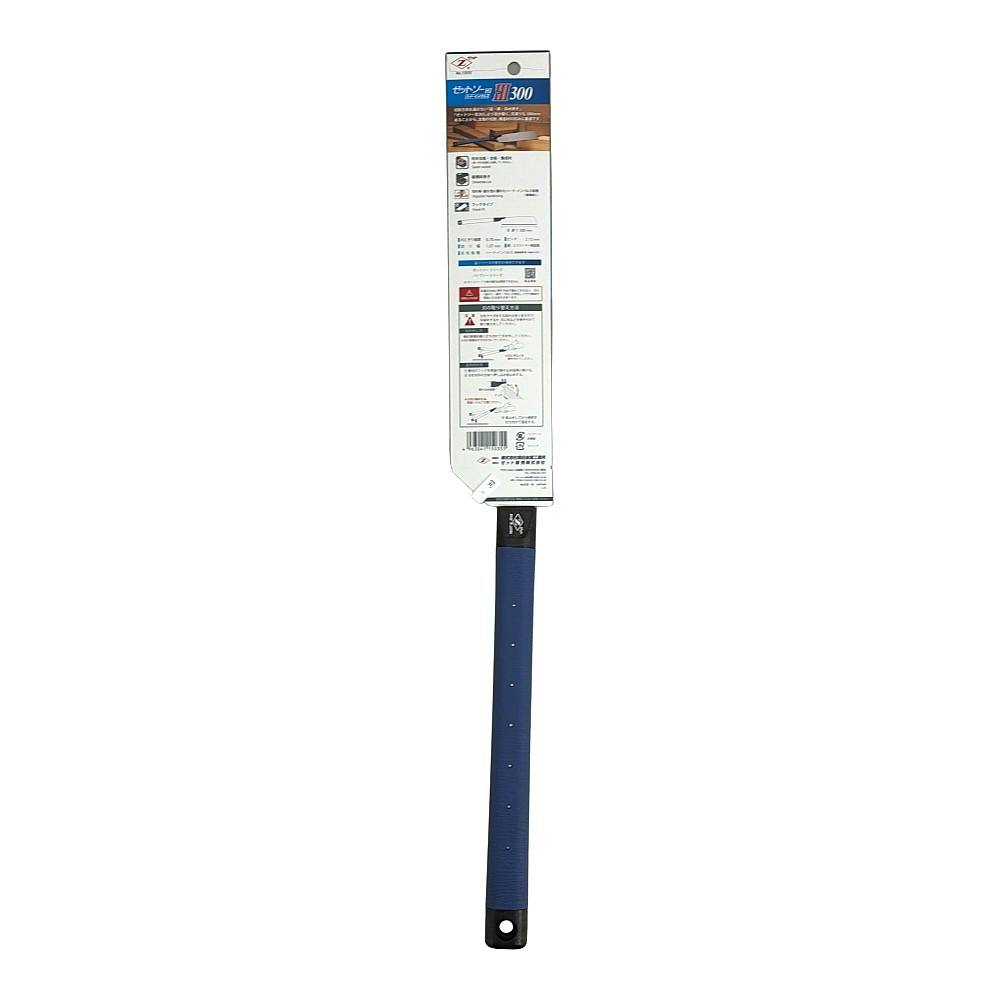 ゼットソー ゼットソー3 300mm 15035 本体 | 作業工具・作業用品・作業