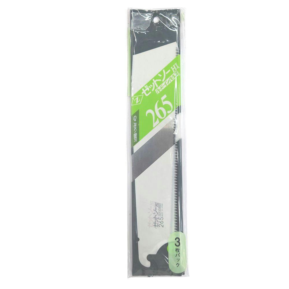 ゼットソー Z ハードインパルス 265mm 15083 替刃 3枚入 のこぎり ゼットソー Z ハードインパルス 265mm 15083 替刃 3枚入 のこぎり