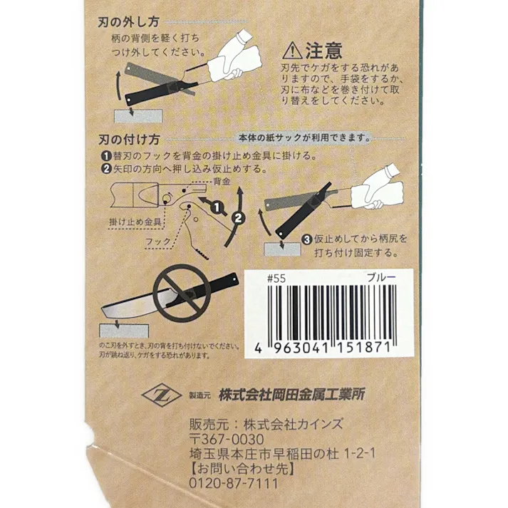 Kumimoku ハンディのこぎり 大工目 本体 ブルー