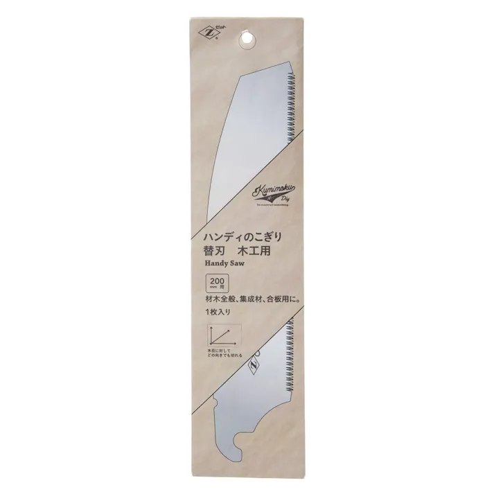 カインズ Kumimoku ハンディのこぎり 替刃 木工用