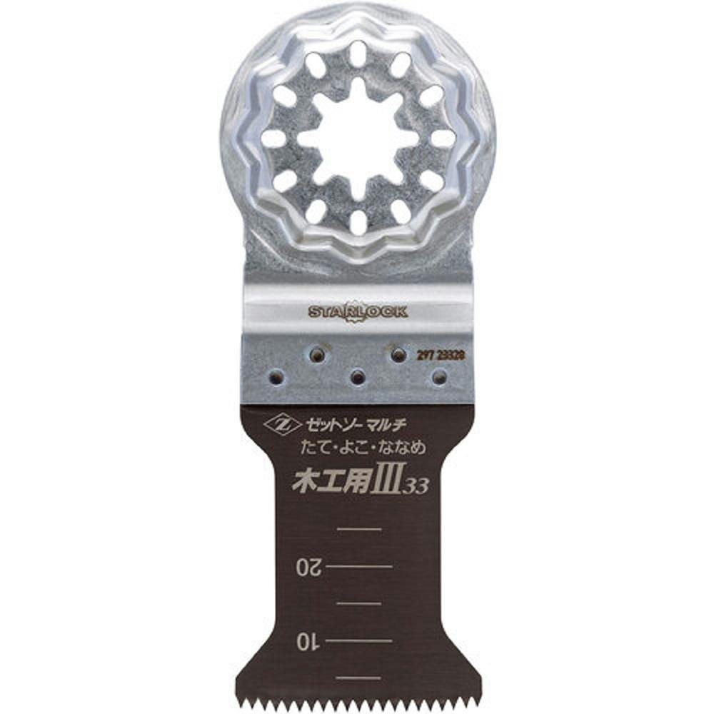 ゼットソー Z マルチ 木工用スリー33 20014 | 電動工具 通販