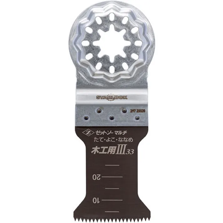 ゼットソー Z マルチ 木工用スリー33 20014