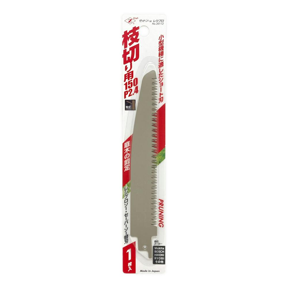 枝葉ページ 高枝切りばさみ部品｜アルス《公式》園芸刃物ショップ
