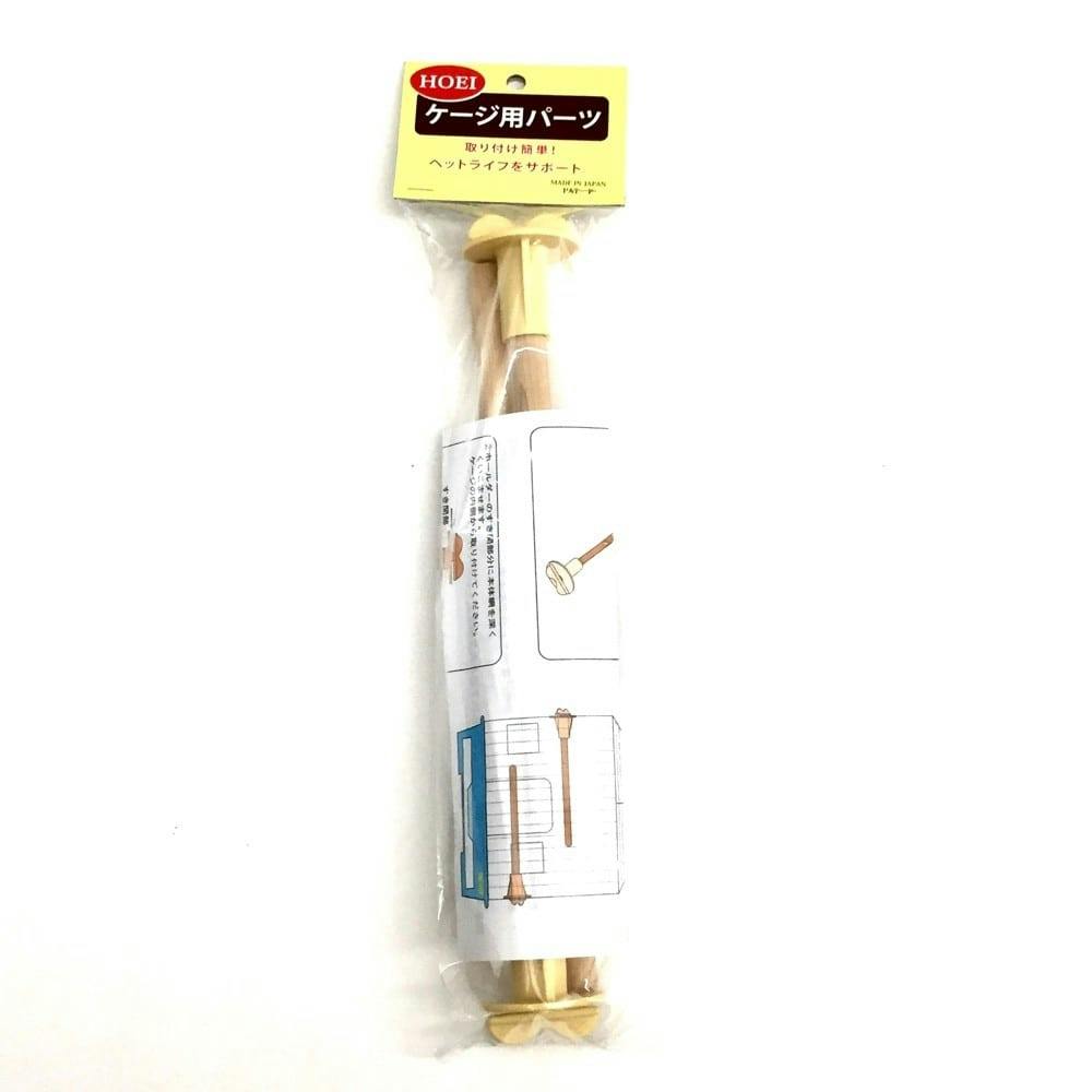 豊栄 止り木ホルダ 250mm 鳥用品 豊栄 止り木ホルダ 250mm 鳥用品