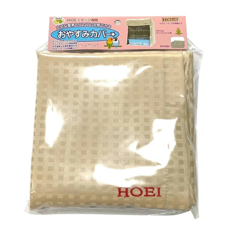 おやすみカバーA 鳥用品 おやすみカバーA 鳥用品