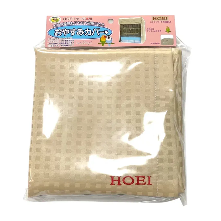 おやすみカバーA