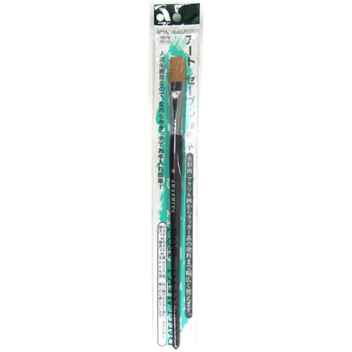 【CAINZ-DASH】あかしや アートセーブル 平筆 18号 GAF#18S【別送品】