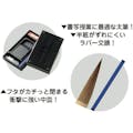 【CAINZ-DASH】あかしや 書道道具　あかしや書道セット　パフスポーツネイビー AF60P-NV【別送品】