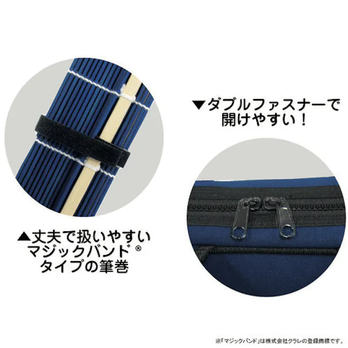 【CAINZ-DASH】あかしや 書道道具 書道セット パフスポーツネイビー AF60P-NV【別送品】