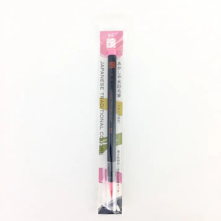 アカシヤ 水彩毛筆「彩」桃色
