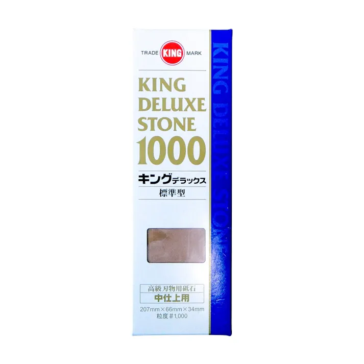 キング砥石 キングデラックス No1000 0300025