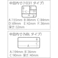 【CAINZ-DASH】明邦化学工業 ノベルティボックス　Ｍ 103176【別送品】