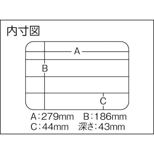 CAINZ-DASH】明邦化学工業 フリーケース LL FC-LL【別送品】 | 作業