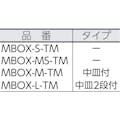 【CAINZ-DASH】明邦化学工業 ミリオンＢＯＸＭＳ　透明 MBOX-MS-TM【別送品】