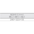 【CAINZ-DASH】明邦化学工業 アタッシェ２４ AT24【別送品】