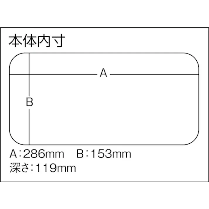 【CAINZ-DASH】明邦化学工業 ハンディーボックス S HBST【別送品】
