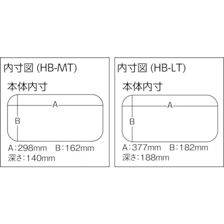 【CAINZ-DASH】明邦化学工業 ハンディーボックス L HB-LT【別送品】