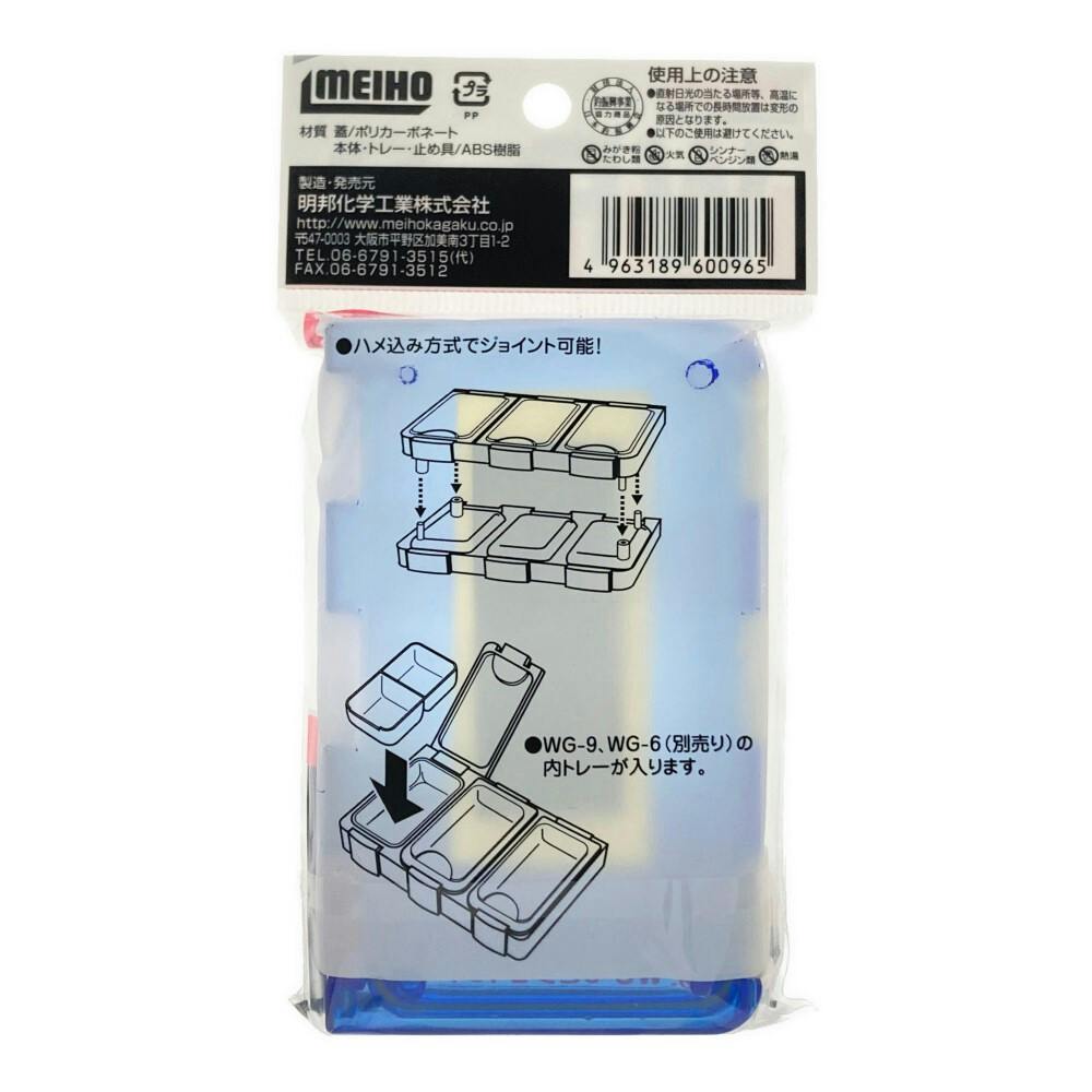 送料込　えいちのみず・ワカガエル 商品 – デトックス革命！ 慧一之水（エイチの水）