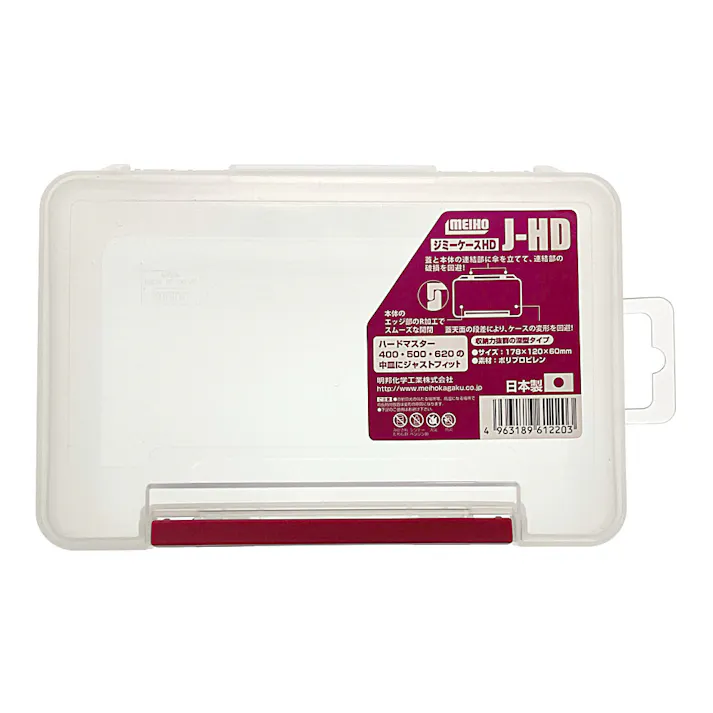 メイホー ジミーケース HD 深型 クリア HD-J 幅17.8cm 奥行12cm 高さ6cm